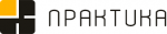 Практика