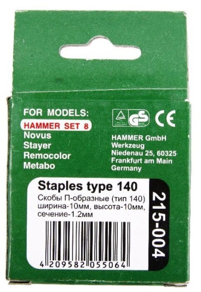 Купить Скобы Hammerflex 215-004 для степлера, 10 мм в Екатринбурге тел: 8-343-270-60-96.